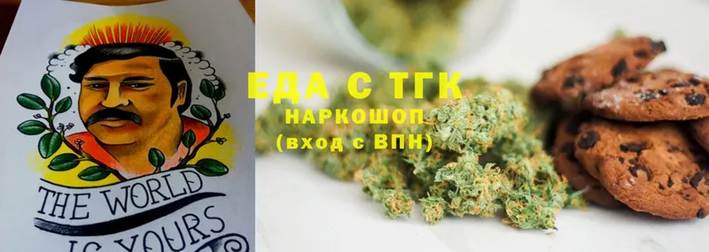 shop формула  Истра  Canna-Cookies конопля 