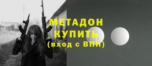 кокаин перу Волоколамск